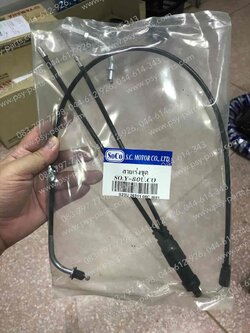 สายเร่งชุด Y 80MATE-U