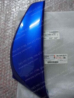 แฟริ่งล่างซ้าย MIO 115-I แท้ๆ สีน้ำเงิน 54S-F83D3-00-P2 