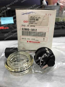 เกจ์ถัง 2T GTO แท้ๆ 52005-1012