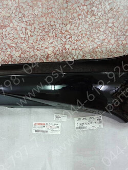 ฝาครอบข้างขวา X 1R135 แท้ๆ สีดำ 4S3-F1741-00-P0 