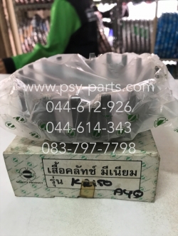 ชามคลัทช์บีเนียม KR 150 แท้โรงงาน