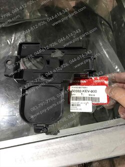 ฝาปิดแบตเตอรี่ WAVE, WAVE 110 แท้ๆ 50382-KEV-900 