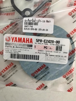 ปะเก็นฝาปั๊มน้ำ NOUVO 135 แท้ๆ ติดฝา 5P0-E2428-00 