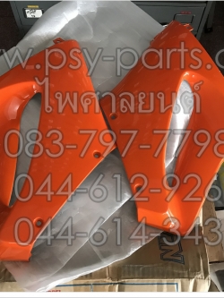 แฟริ่งตัวกลาง LS 125 ปี 2000 (T) สีส้มบรอนซ์ (YR196)