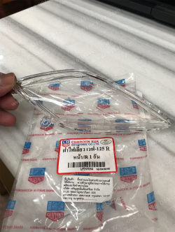 ฝาไฟเลี้ยว WAVE 125/R (ใส) หน้า-ขวา