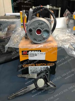 สวิทช์กุญแจ SPARK 115-I (นิรภัย) ชุดใหญ่ ฝากลม 2 สาย