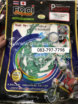 ปะเก็นชุดใหญ่ NOVA'S, CELA, SMILE, TENA แท้โรงงาน