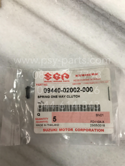 สปริงคลัทช์วันเวย์ SMASH, SMASH REVO แท้ๆ 09440-02002-000