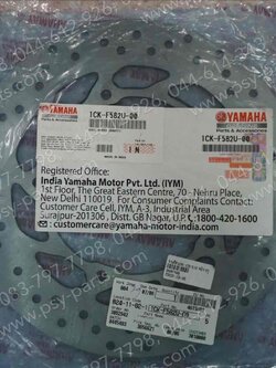 จานดิสก์เบรค YZF/R 15, M/SLAZ แท้ๆ หน้า 5 รู 1CK-F582U-00