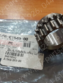 เฟืองขับโซ่ลิ้นติดข้อเหวี่ยง AEROX แท้ๆ BF6-E1549-00