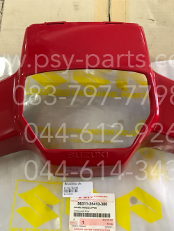 เสื้อไฟหน้าตัวบน RC 100G แท้ๆ สีแดงสด 56311-35410-380