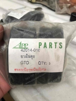 ยางกันกระชาก GTO'80 (เก่า), AX 1, CHEER, COSMO, G 7, KAZE, KAZE 125, KSR, LEO (ดรัมเบรค), MICRO, NEON, TUXEDO (T)