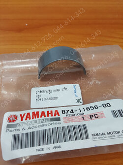 ชาร์ปก้านสูบ XMAX แท้ๆ (0) B74-11656-00