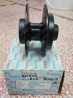 ดุมล้อหน้า RX-Z ดิสก์เบรค สีดำ