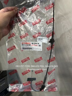 สายเปิดฝาถังน้ำมัน FILANO/HYBRID, GRAND FILANO/HYBRID แท้ๆ B8A-F4494-00 