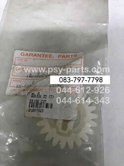 เฟืองปั๊ม 2T KR 150, SERPICO, VICTOR (T) 22 ฟัน