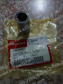 บูซล้อขับสายพานหน้า SCOOPY-17 แท้ๆ 22105-K44-V00 