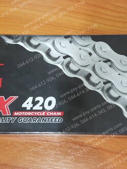 โซ่ล้อ 420-112 ข้อ (แท้พระอาทิตย์)