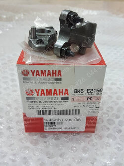 กระเดื่องวาล์ว R 15/NEW, XSR 155 แท้ๆ (ไอดี) BK6-E2150-00 