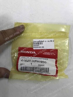 บูซกลางลูกปืนล้อหน้า WAVE 110-I ดิสก์เบรค แท้ๆ 44620-KPH-950