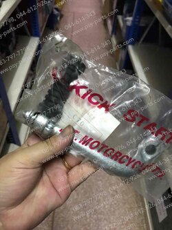 คันสตาร์ท C 70, C 50, C 65, S 90, MD 90 (ทองขาว) (T)