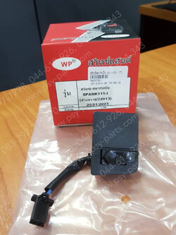 สวิทช์สตาร์ทมือ SPARK 115-I, EXCITER, FINN (T) 