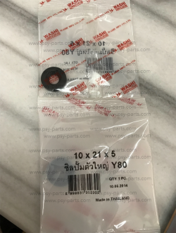 ซีลปั๊ม 2T Y 80 (T) ตัวใน