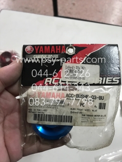 บูซล้อหน้า FINO แท้ๆ (อะไหล่แต่ง) สีฟ้า ACC-BUSHF-Q3-BU