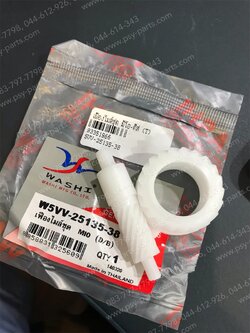 เฟืองไมล์ชุด MIO ดิสก์เบรค, SPARK ดิสก์เบรค (T) 