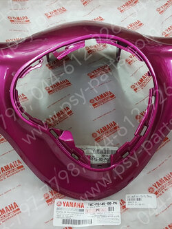 ฝาครอบแฮนด์-หลัง FILANO แท้ๆ สีชมพู 1WC-F6145-00-P6 