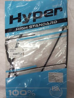 สายเร่งชุด SPEED