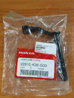 ขากดคลัทช์ MSX/GROM, MSX 125 (เบอร์เทียบ), MSX 125SF (เบอร์เทียบ) แท้ๆ 22810-K26-G00