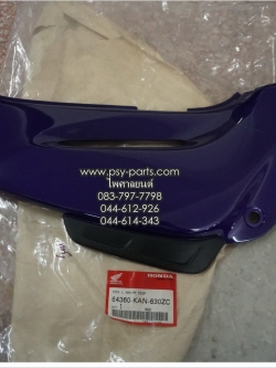 คอนโซล-ซ้าย TENA-ใหม่ แท้ๆ สีม่วงน้ำเงิน 64360-KAN-630ZC