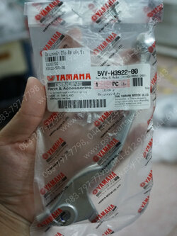 มือเบรคหน้า MIO ดิสก์เบรค, FIORE, FILANO แท้ๆ ซิ้ง 5VV-H3922-00 (ด้านขวามือ) 