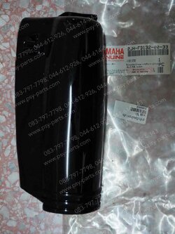 ฝาข้างโช้คหน้าขวา Y 100 แท้ๆ สีดำ 2JH-F3132-00-33