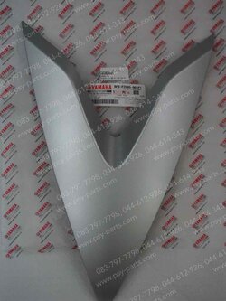 ฝาครอบแตร AEROX แท้ๆ สีบรอนซ์ BF6-F2865-00-P1 