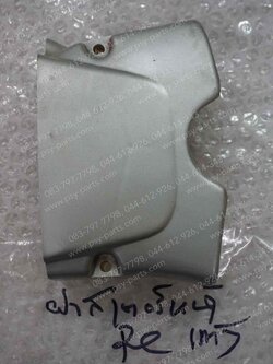 ฝาสเตอร์หน้า RC 80, RC 100 แท้ๆ 11361-35403-000 