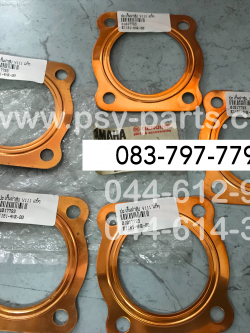 ปะเก็นฝาสูบ Y 111 แท้ๆ 4NR-E1181-00