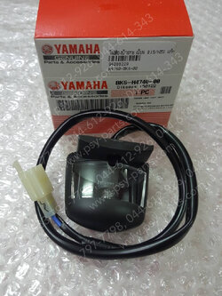 ไฟส่องป้ายทะเบียน R 15/NEW แท้ๆ BK6-H4740-00 (ไม่เท่ากับ YZF/R 15)