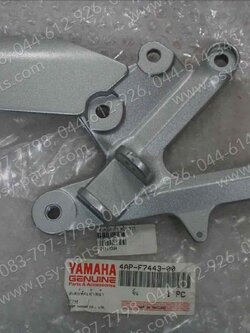 สเตย์พักเท้า TZM แท้ๆ หน้า-ขวา 4AP-F7443-00 