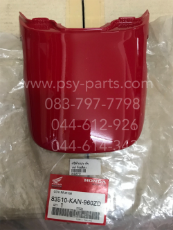 ฝาปิดท้ายเบาะ TENA แท้ๆ ตัวบน สีแดง 83510-KAN-960ZD