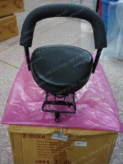 เบาะเด็กนั่ง FINO-I + กันลาย 