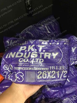 ยางในจักรยาน 26*21/2 PKT (ยางในรถเข็นน้ำ) 