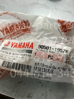 สปริงไส้กรองน้ำมัน SPARK 135, SPARK 135-I, M/SLAZ, YZF/R 15 แท้ๆ 90501-18576