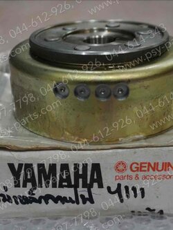 แม่เหล็กจานไฟ Y 111 แท้ๆ 4NP-H5550-00