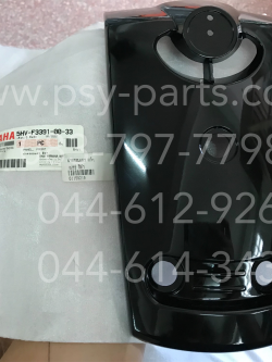 ฝาครอบแตร FRESH แท้ๆ สีดำ 5HV-F3391-00-33