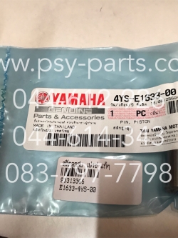 สลักลูกสูบ FRESH แท้ๆ 4YS-E1633-00