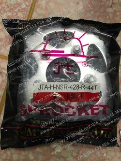 สเตอร์หลัง NSR, PHANTOM 150 (แท้พระอาทิตย์-428)