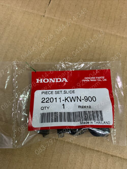 ตัวเลื่อนตุ้มน้ำหนัก CLICK 125-I แท้ๆ 22011-KWN-900 