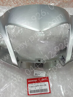 เสื้อไฟหน้าตัวหน้า WAVE 125-R ดิสก์เบรค แท้ๆ สีบรอนซ์ (NH411) 53205-KPH-B31ZB 